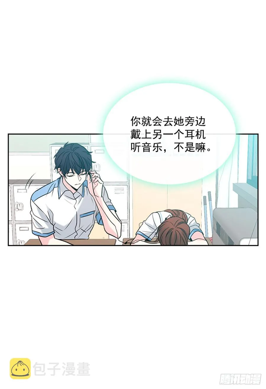 32.郁闷 第44页