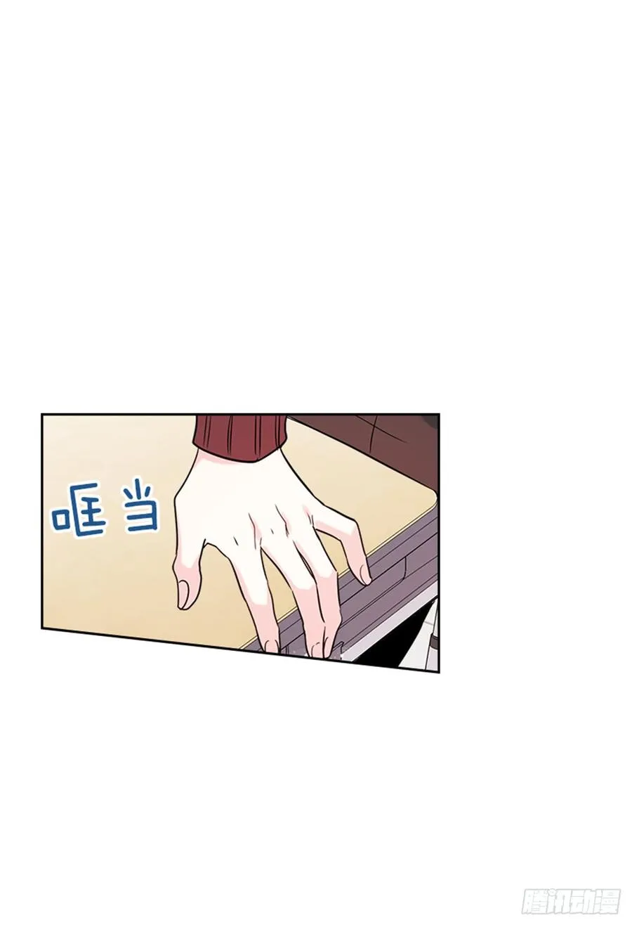 32.郁闷 第17页