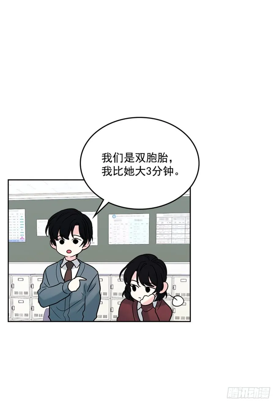 32.郁闷 第23页