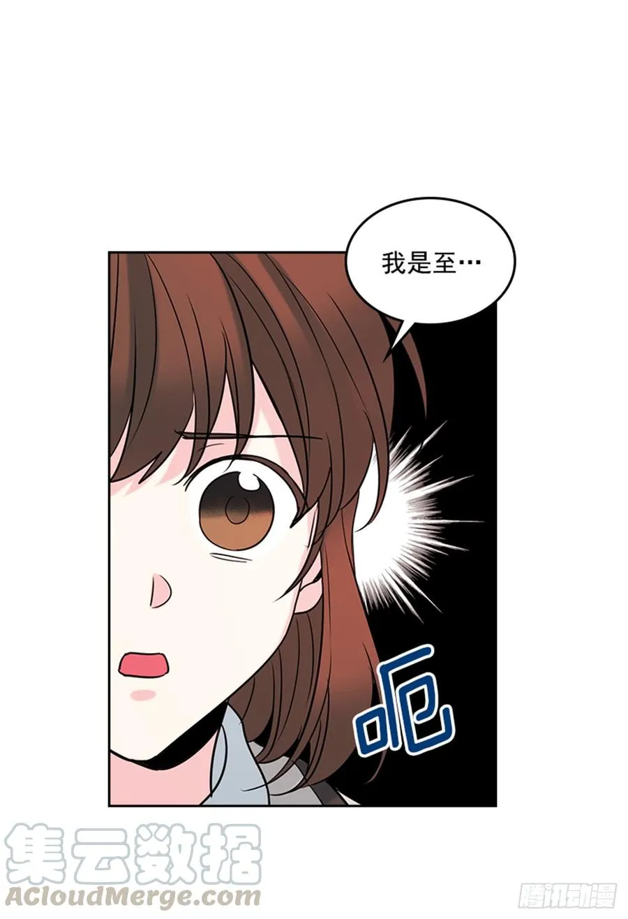32.郁闷 第6页