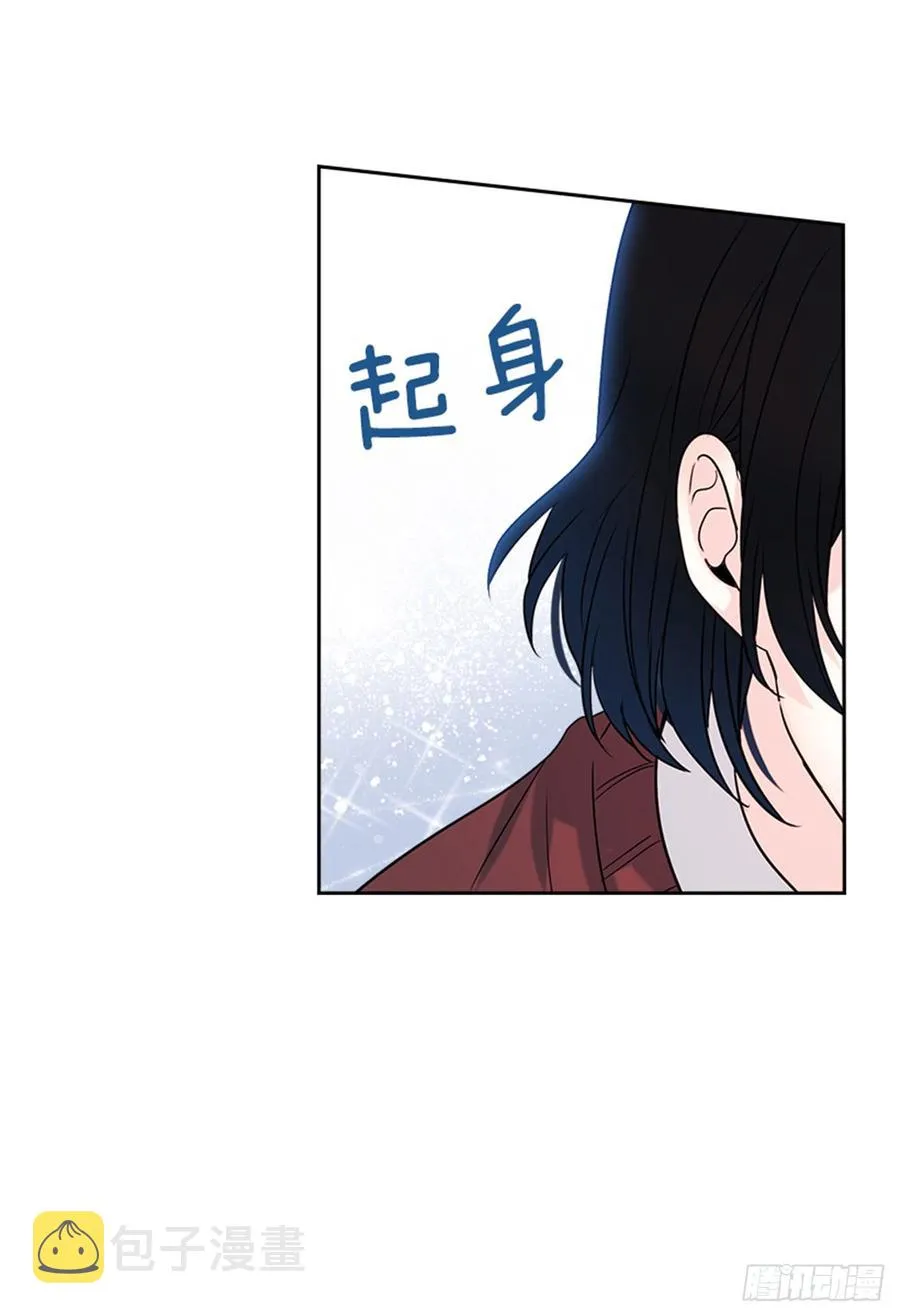 32.郁闷 第18页