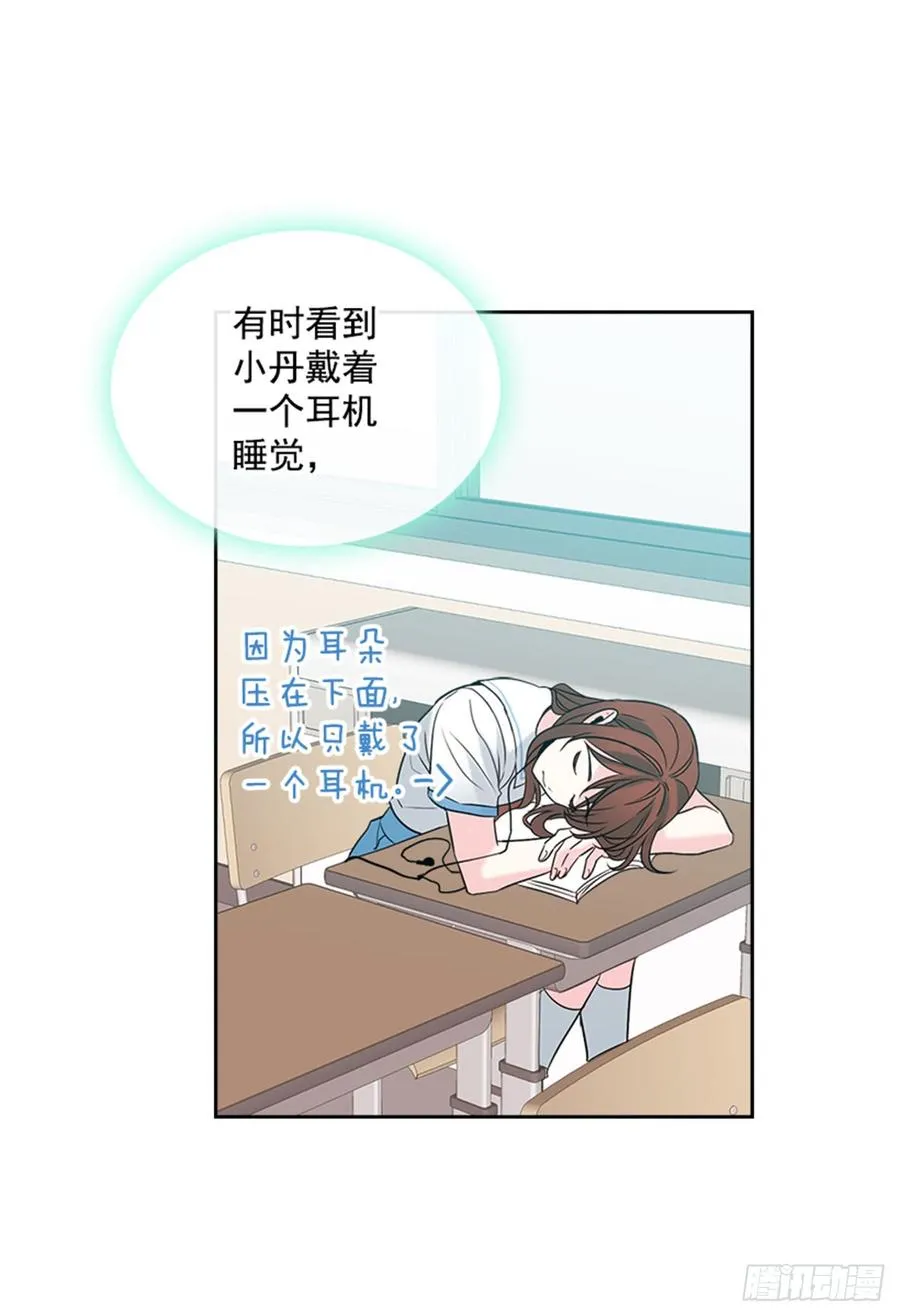 32.郁闷 第43页