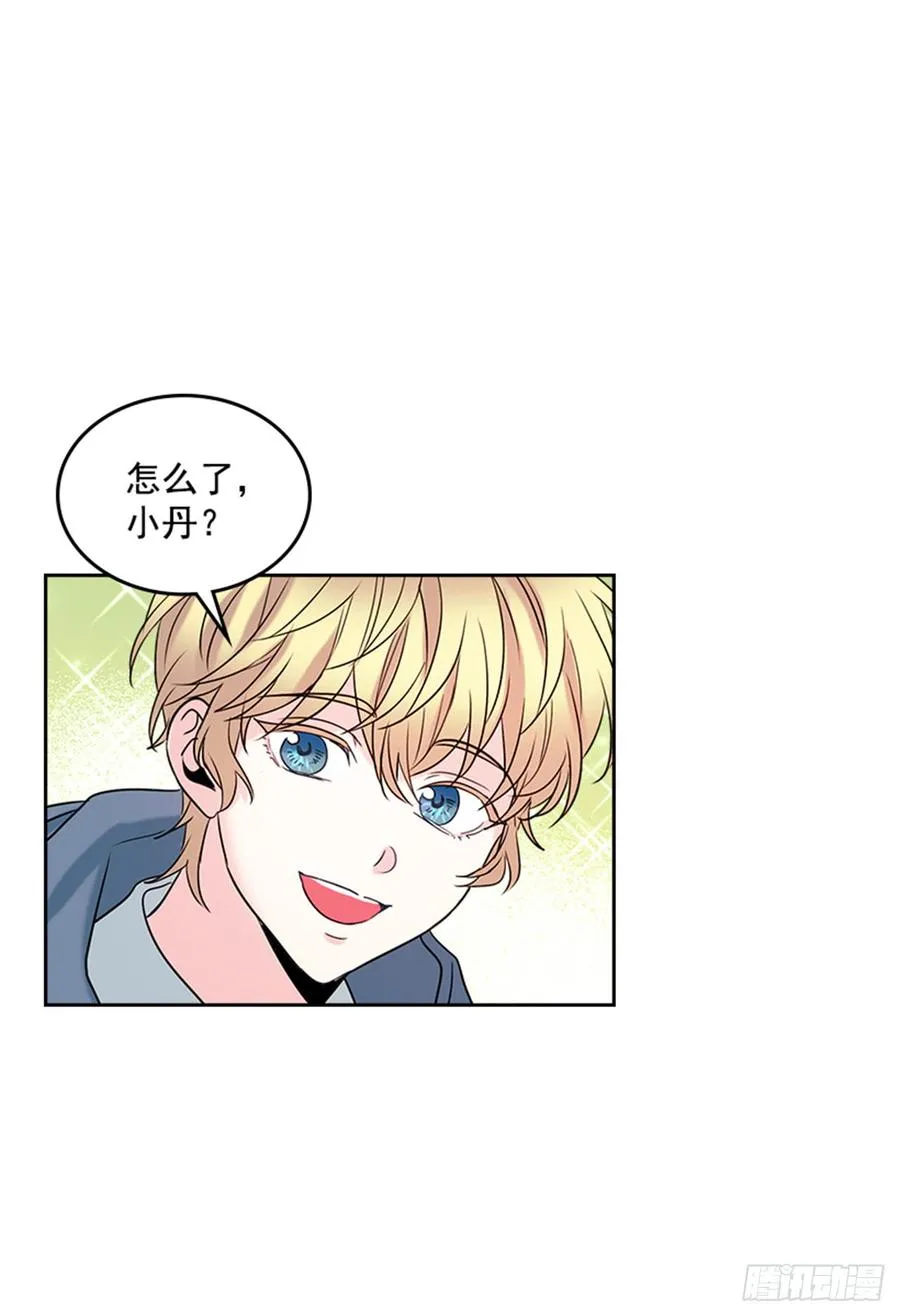 32.郁闷 第3页