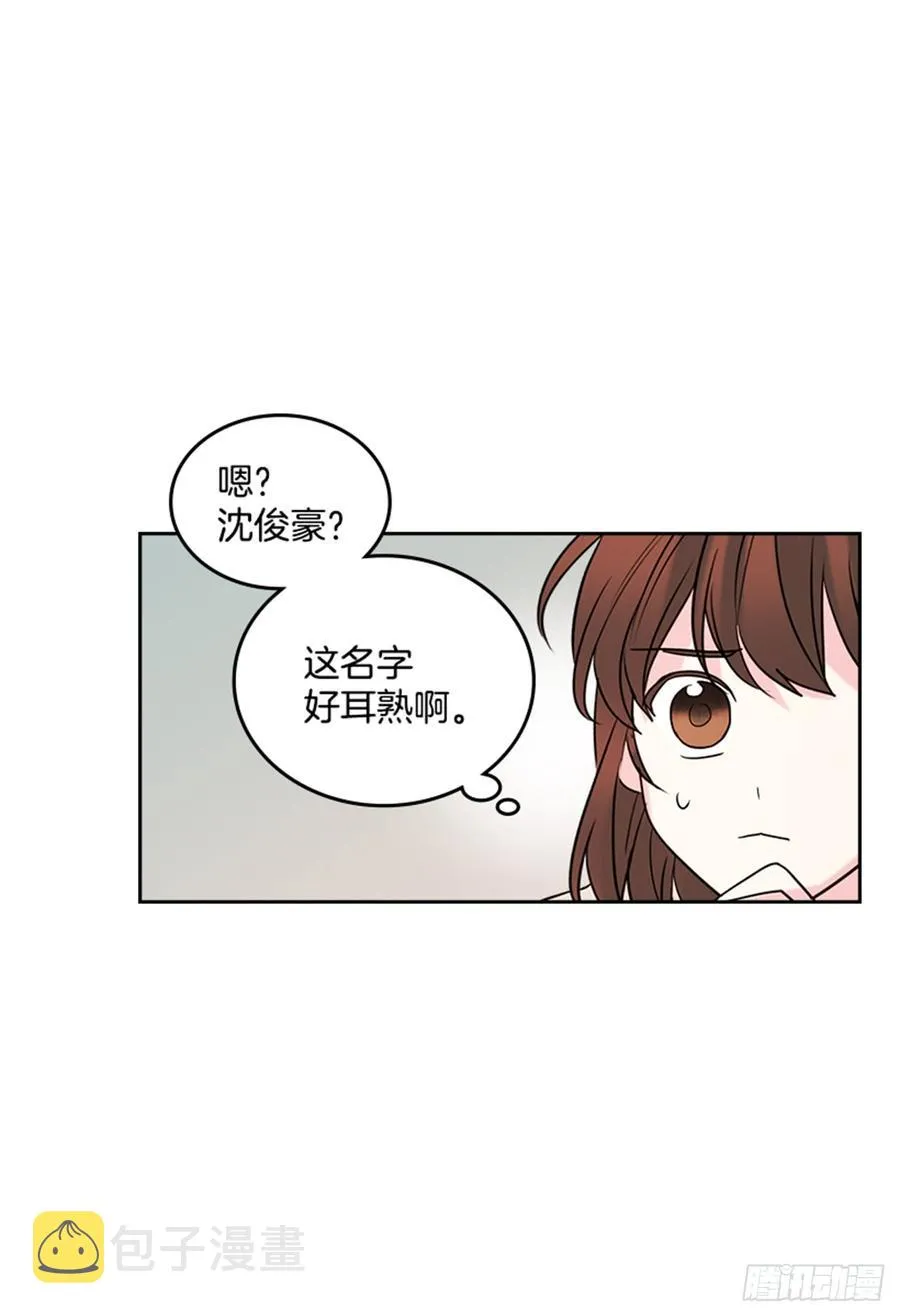 32.郁闷 第28页