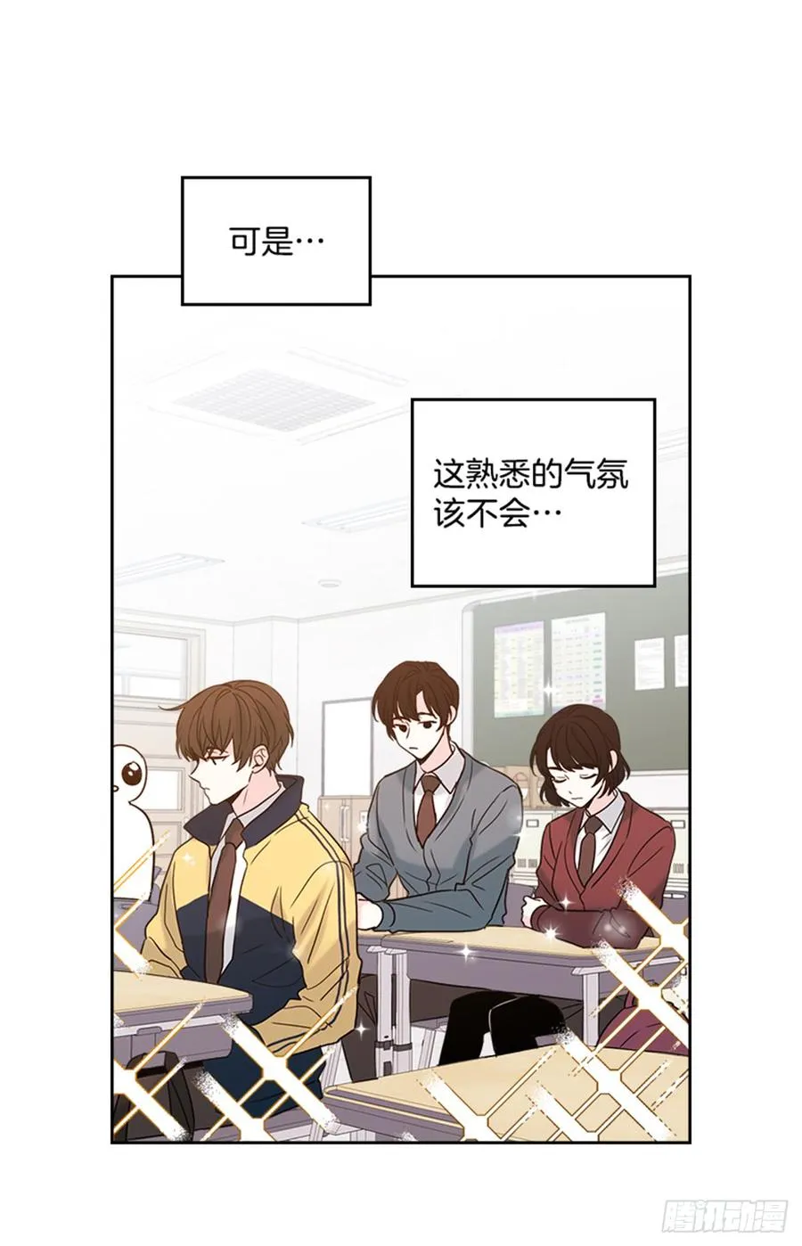 32.郁闷 第30页
