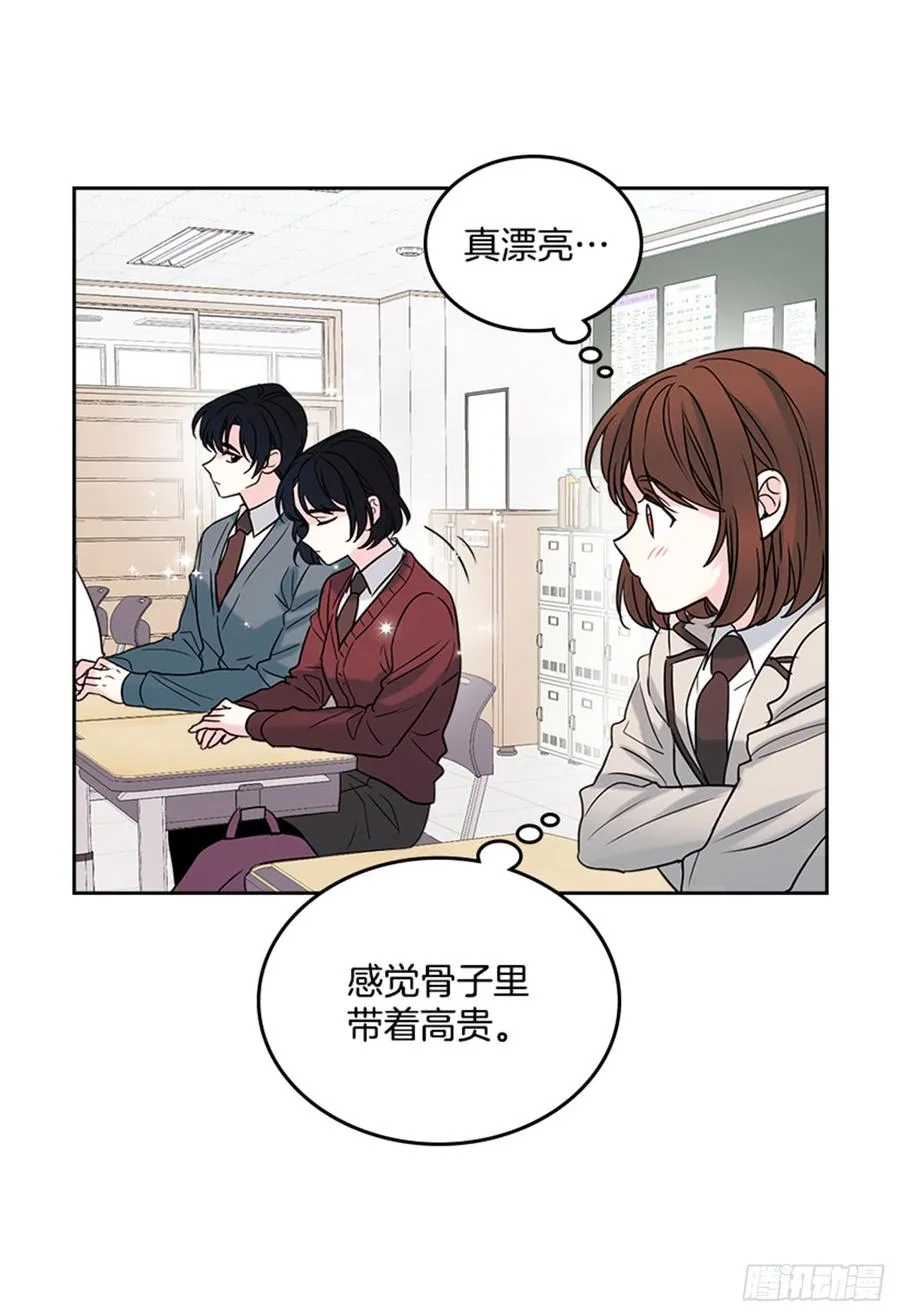 32.郁闷 第20页