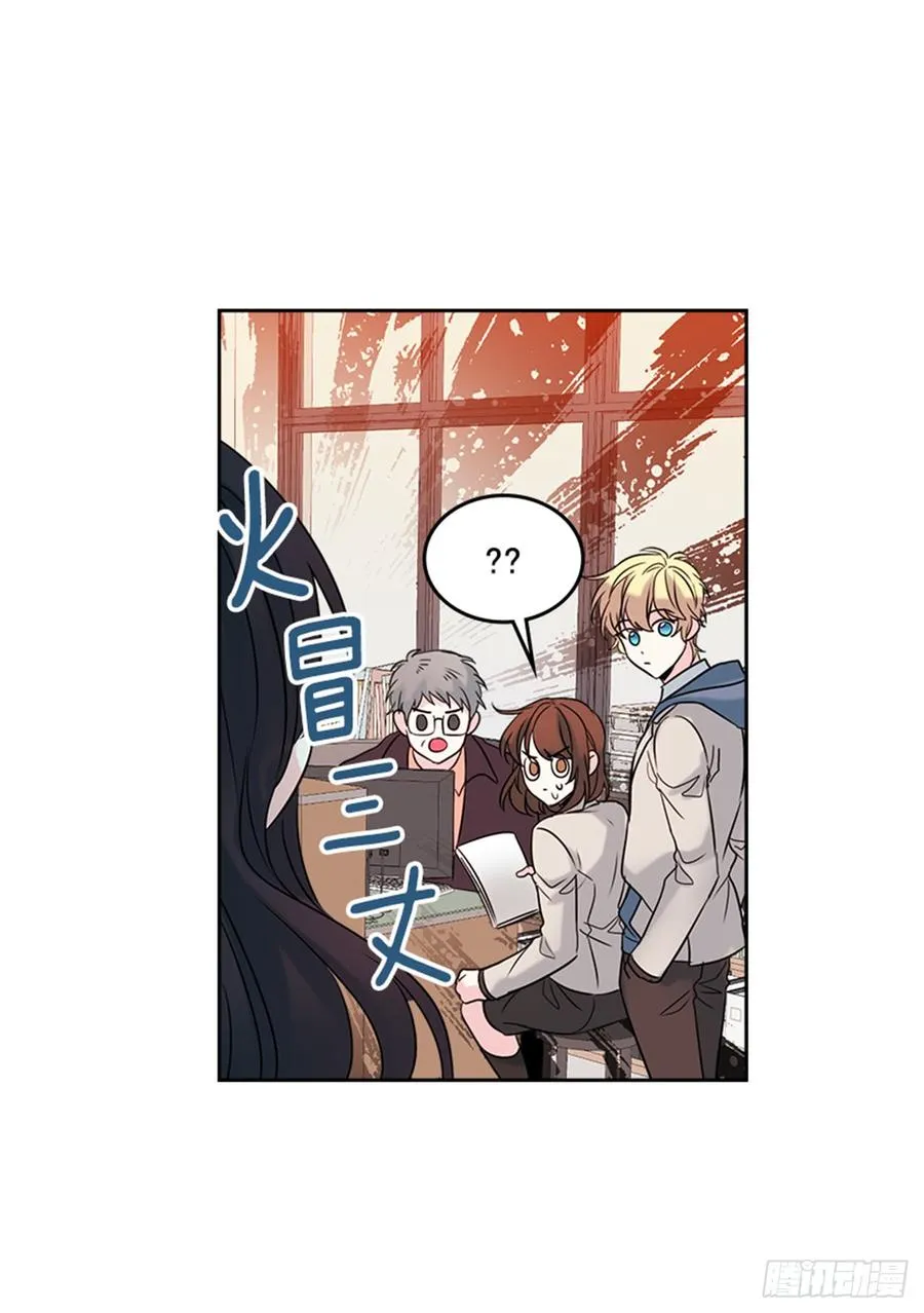 33.到底怎么了？ 第39页