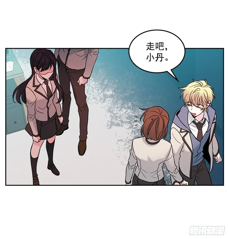 33.到底怎么了？ 第48页