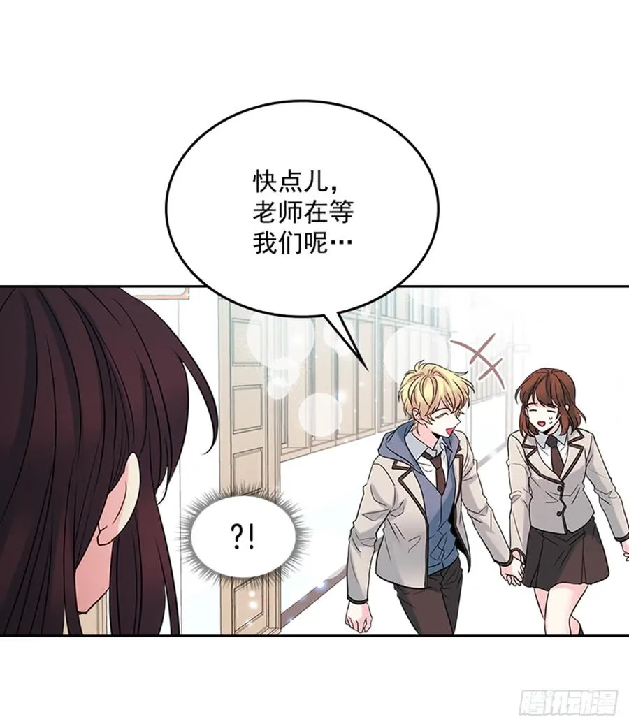 33.到底怎么了？ 第17页
