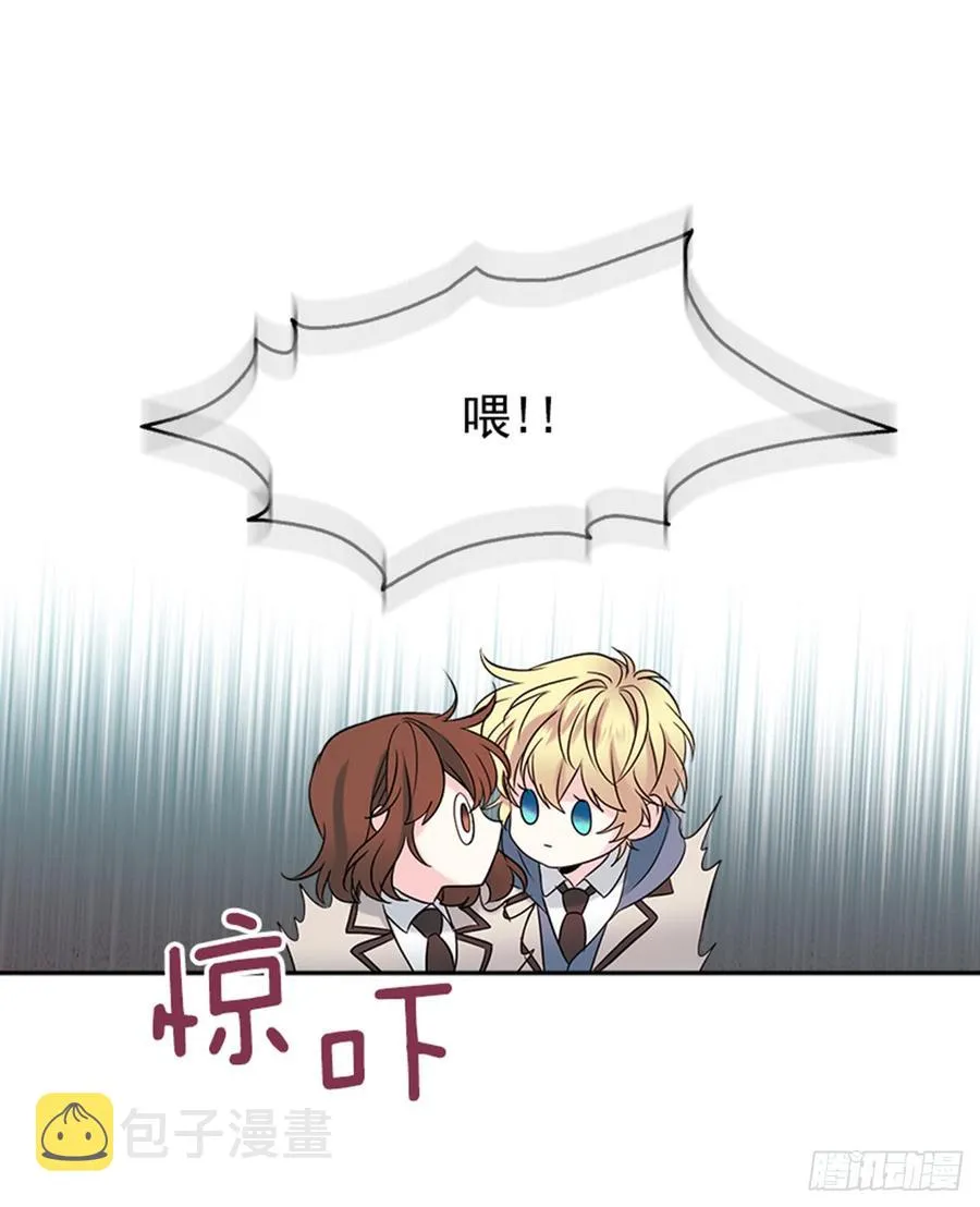 33.到底怎么了？ 第38页