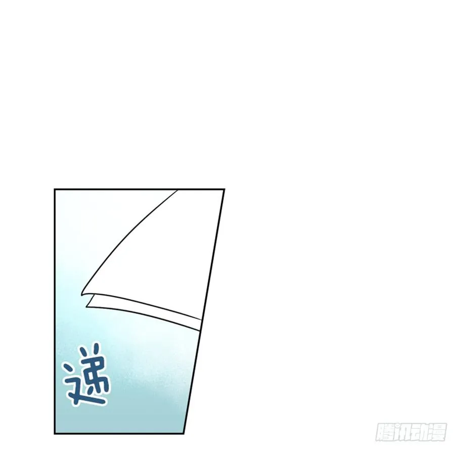 33.到底怎么了？ 第30页