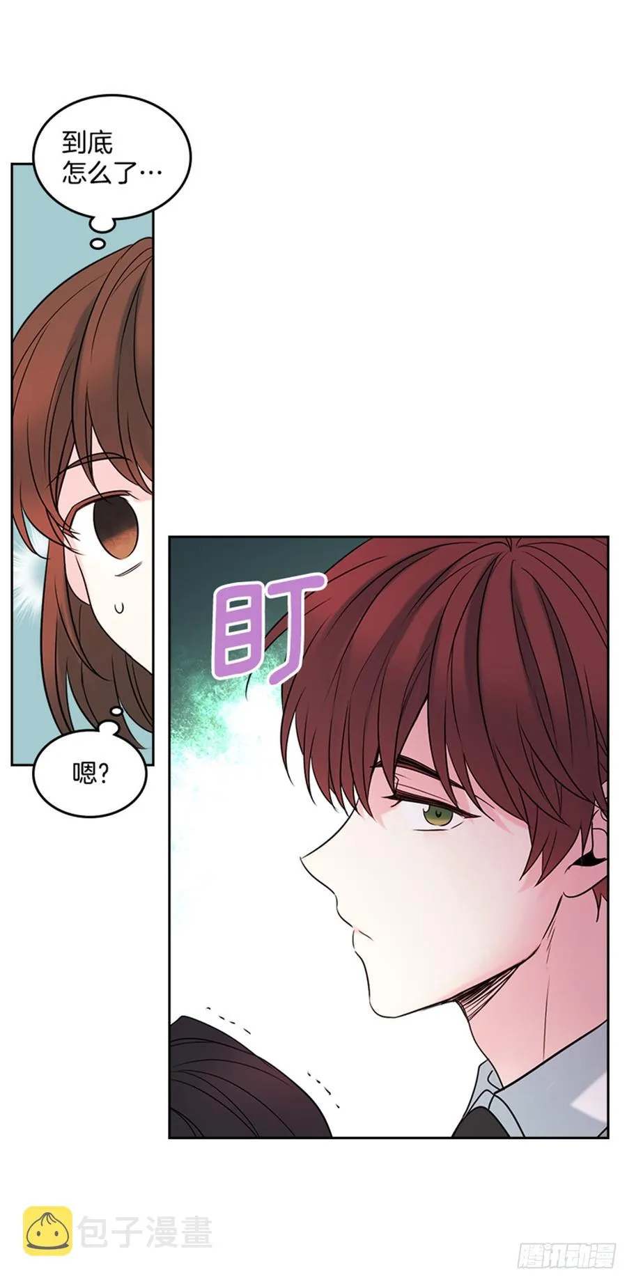 33.到底怎么了？ 第52页