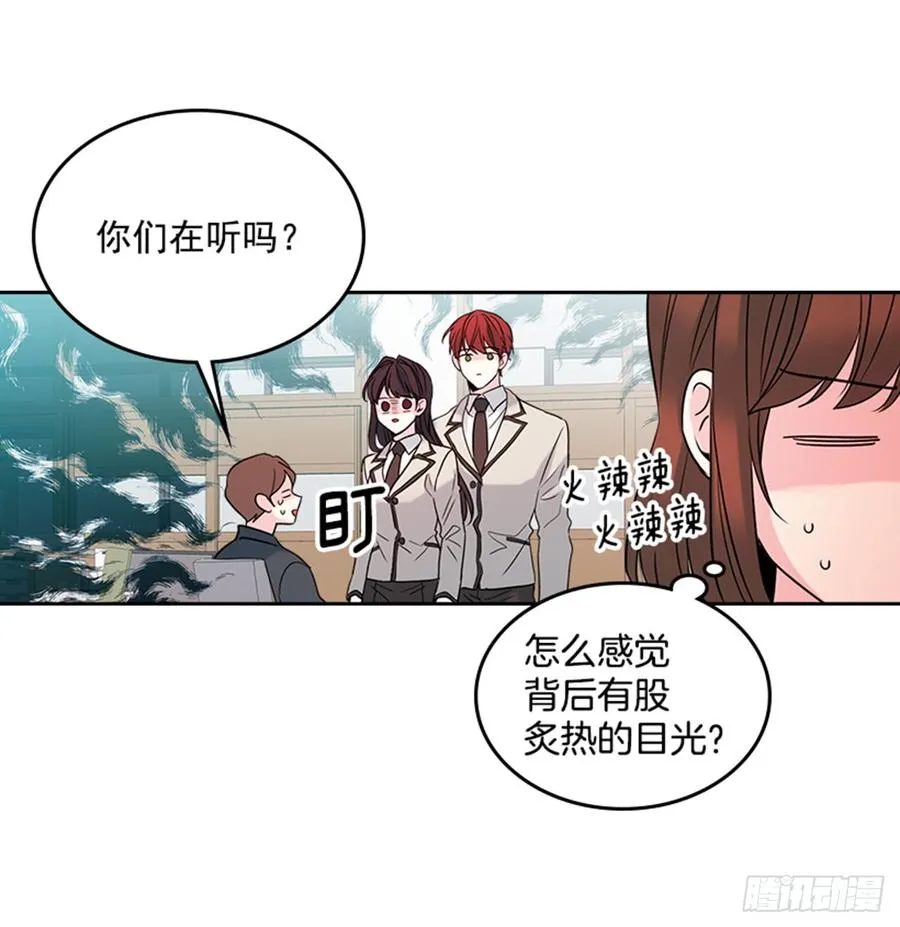 33.到底怎么了？ 第32页