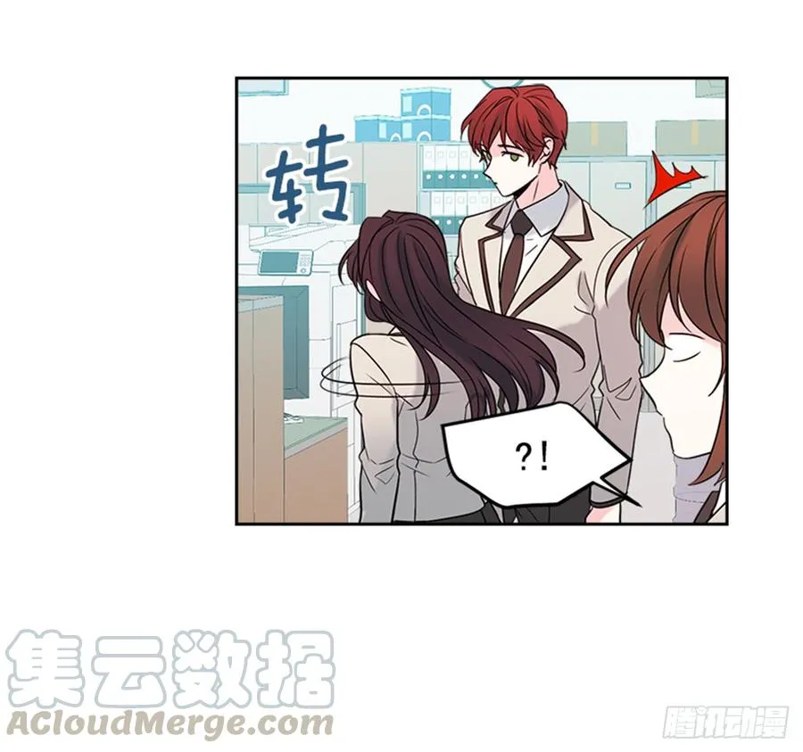 33.到底怎么了？ 第51页