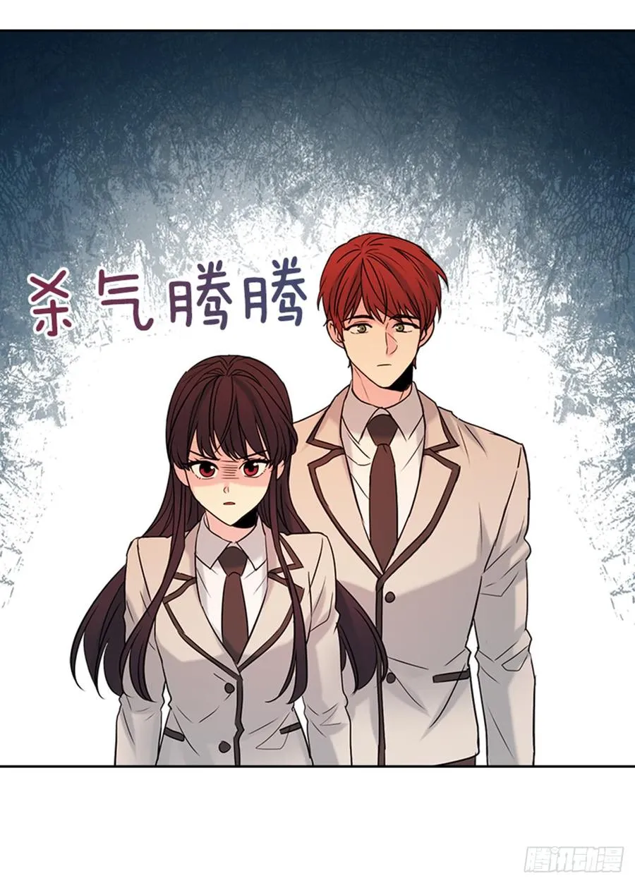 33.到底怎么了？ 第25页