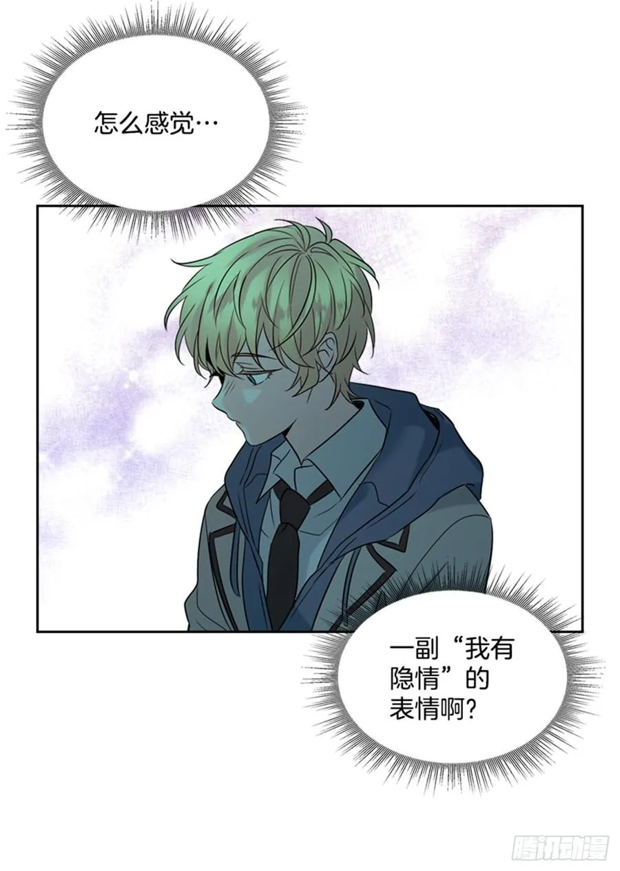 33.到底怎么了？ 第62页