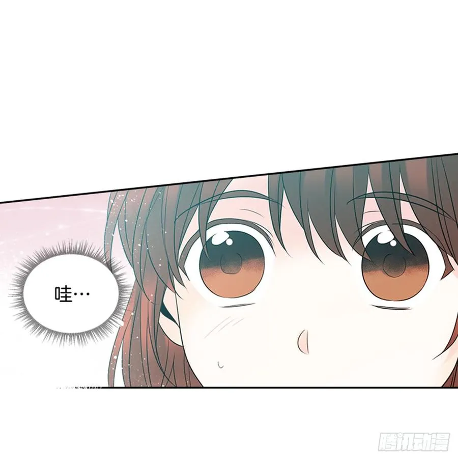 33.到底怎么了？ 第57页