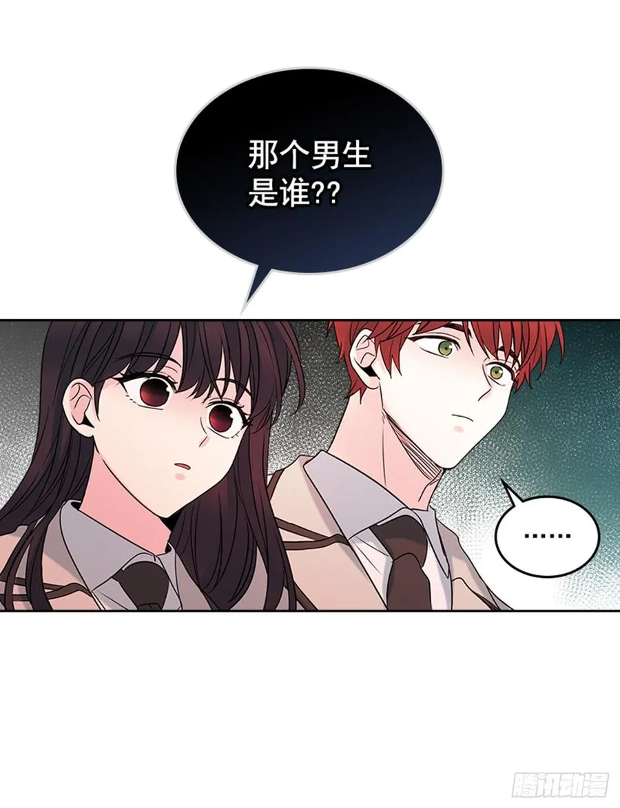 33.到底怎么了？ 第29页