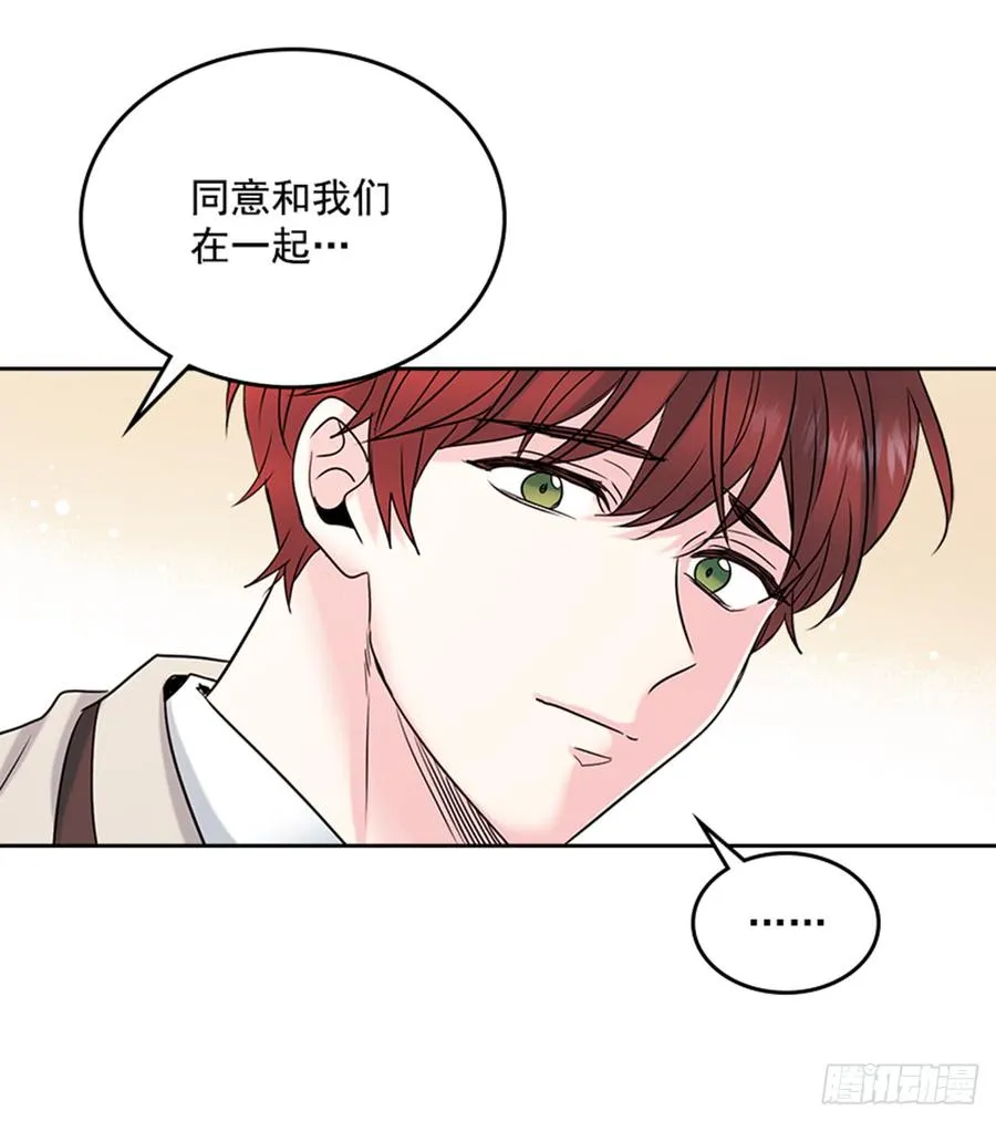 33.到底怎么了？ 第14页