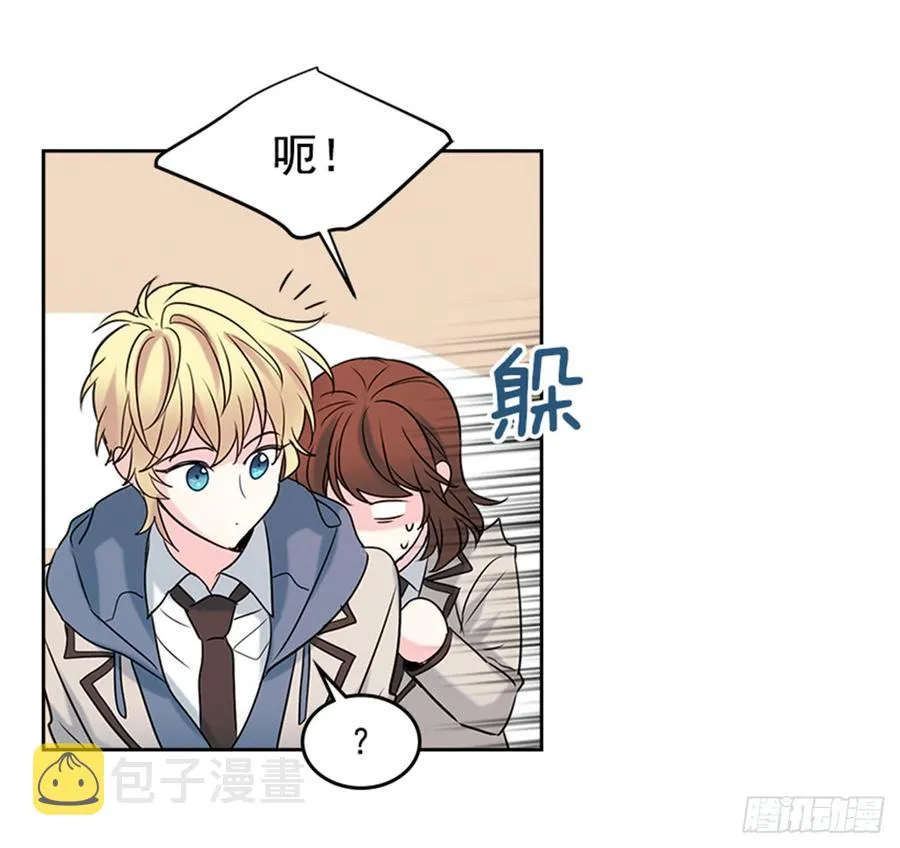 33.到底怎么了？ 第22页
