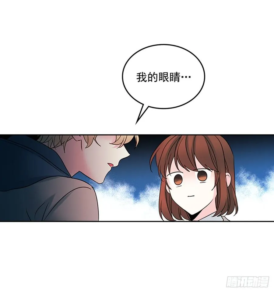 33.到底怎么了？ 第63页