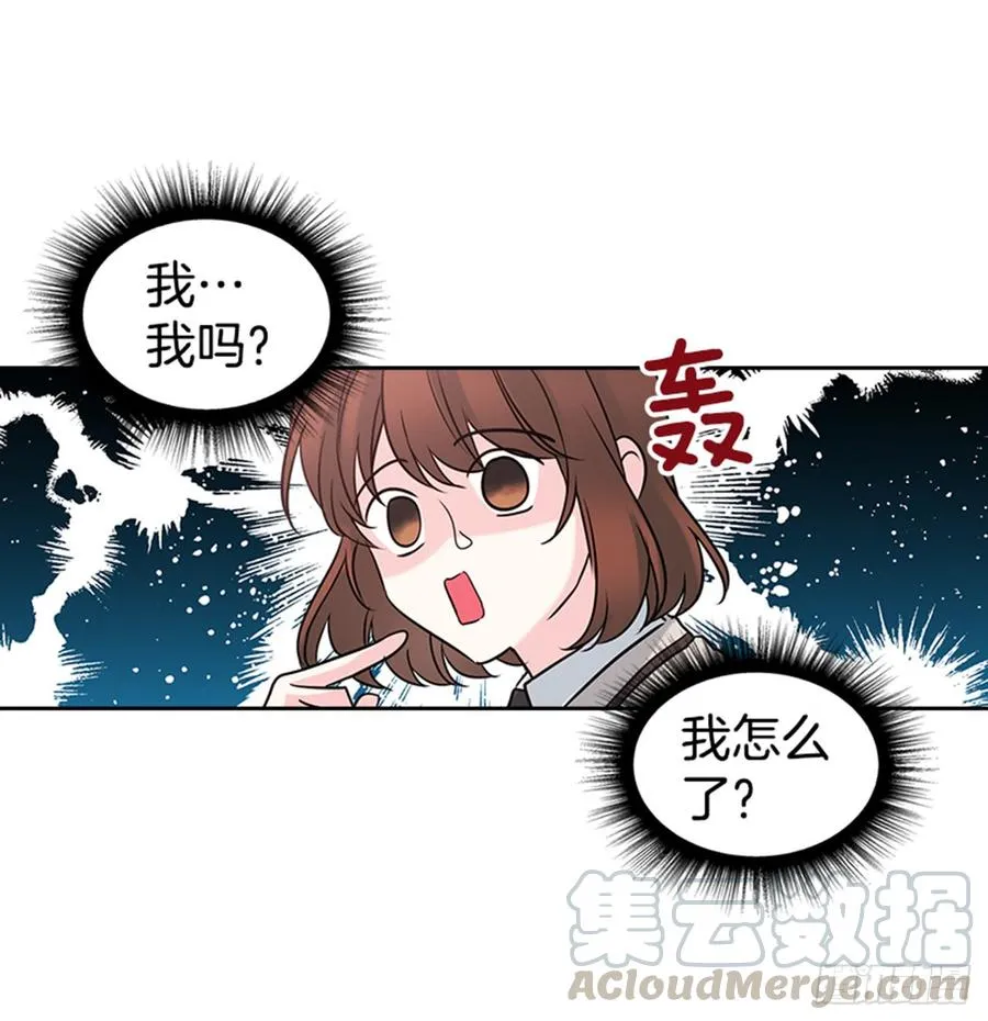 33.到底怎么了？ 第41页