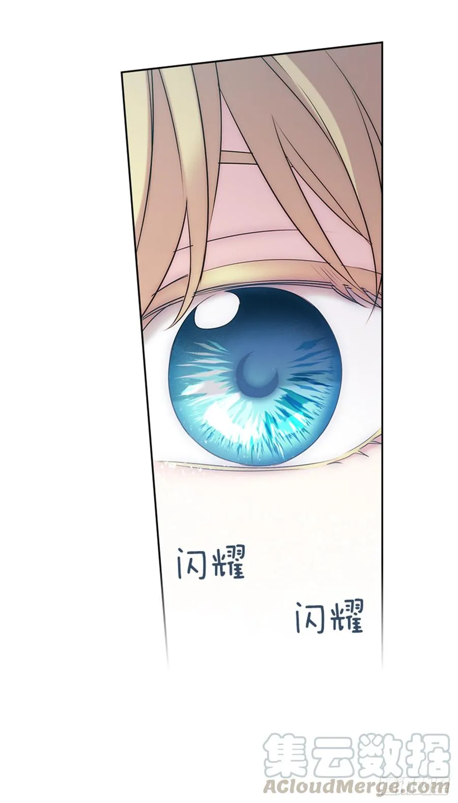 33.到底怎么了？ 第56页