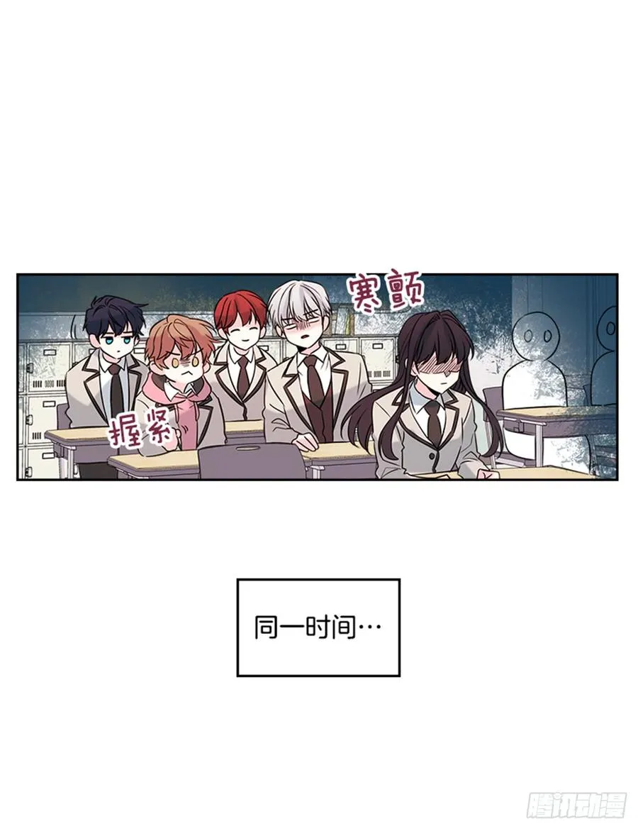 34.休想让我上当 第59页