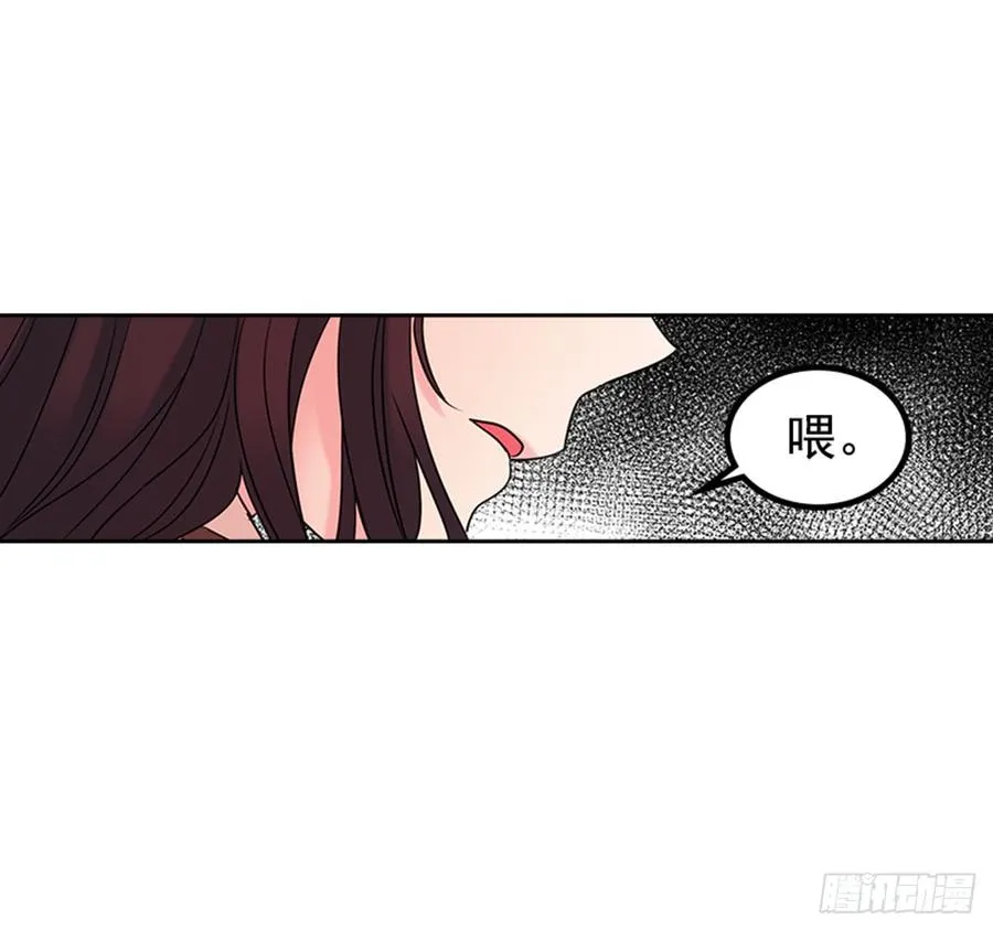 34.休想让我上当 第48页
