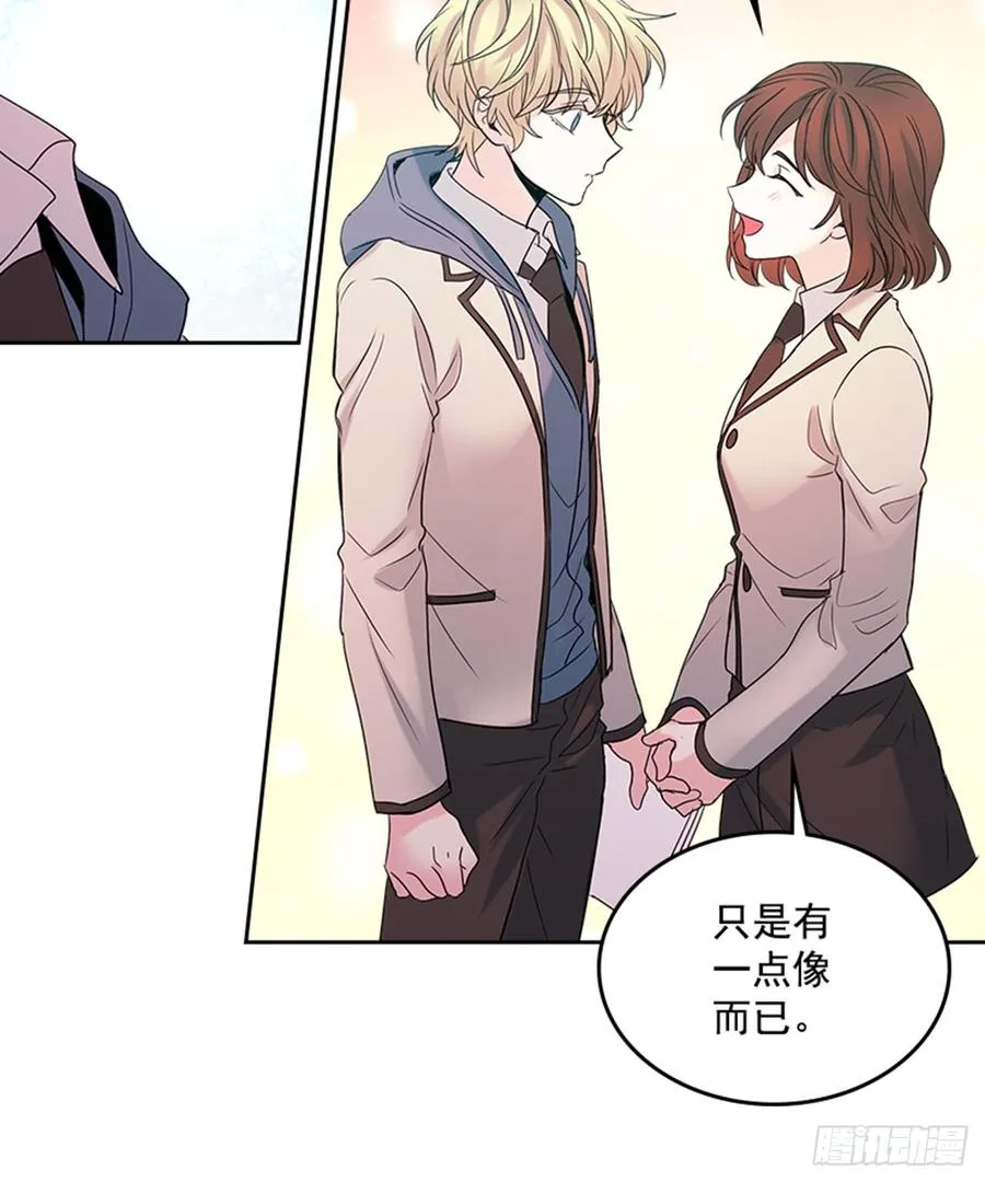 34.休想让我上当 第17页