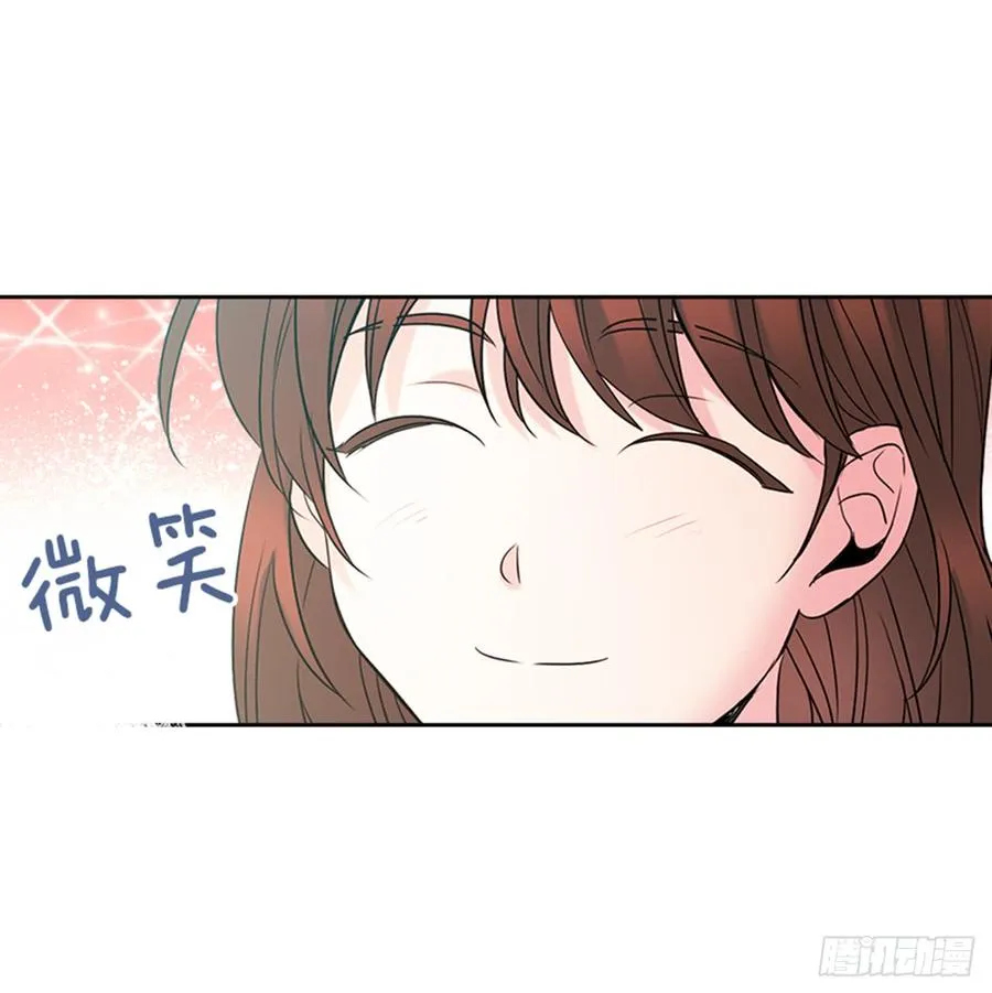 34.休想让我上当 第15页