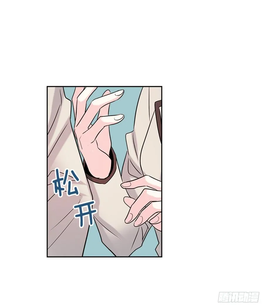 34.休想让我上当 第29页