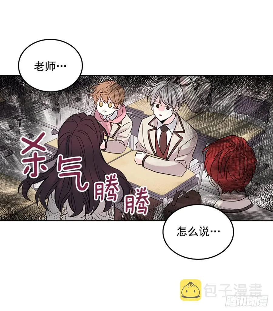 34.休想让我上当 第45页