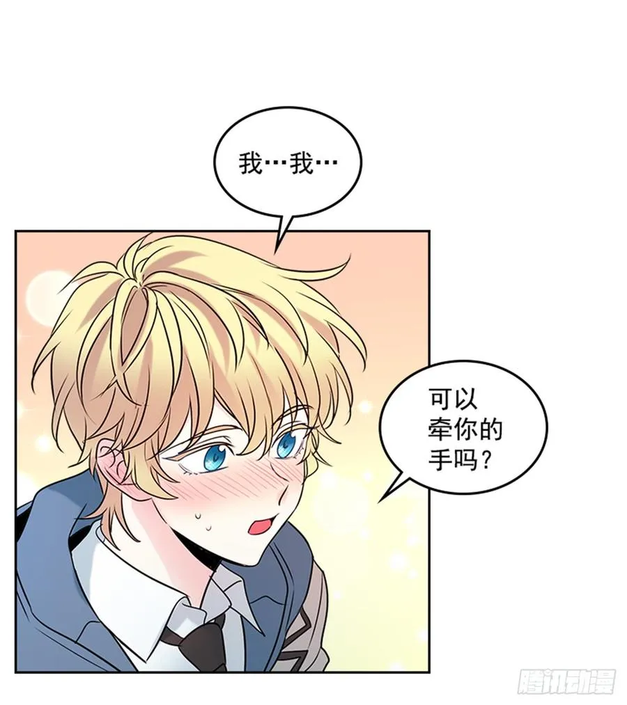 34.休想让我上当 第34页