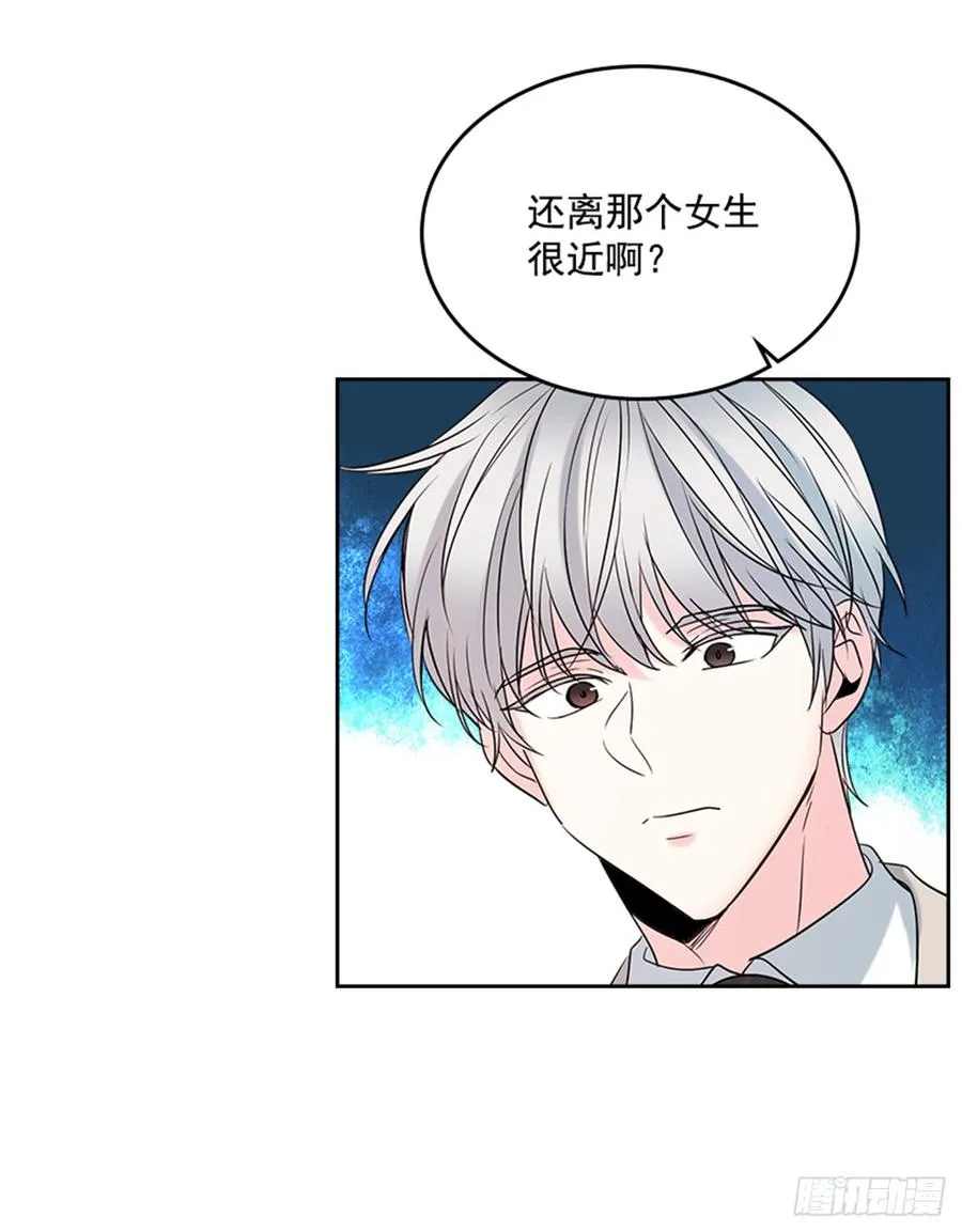 34.休想让我上当 第50页