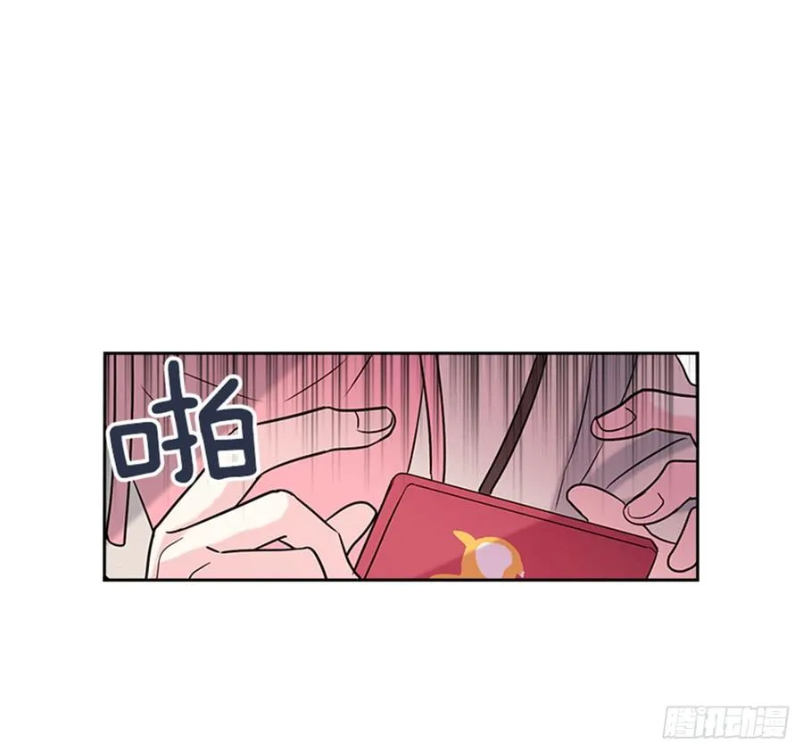 34.休想让我上当 第53页