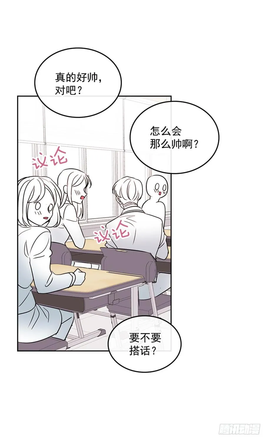 34.休想让我上当 第39页
