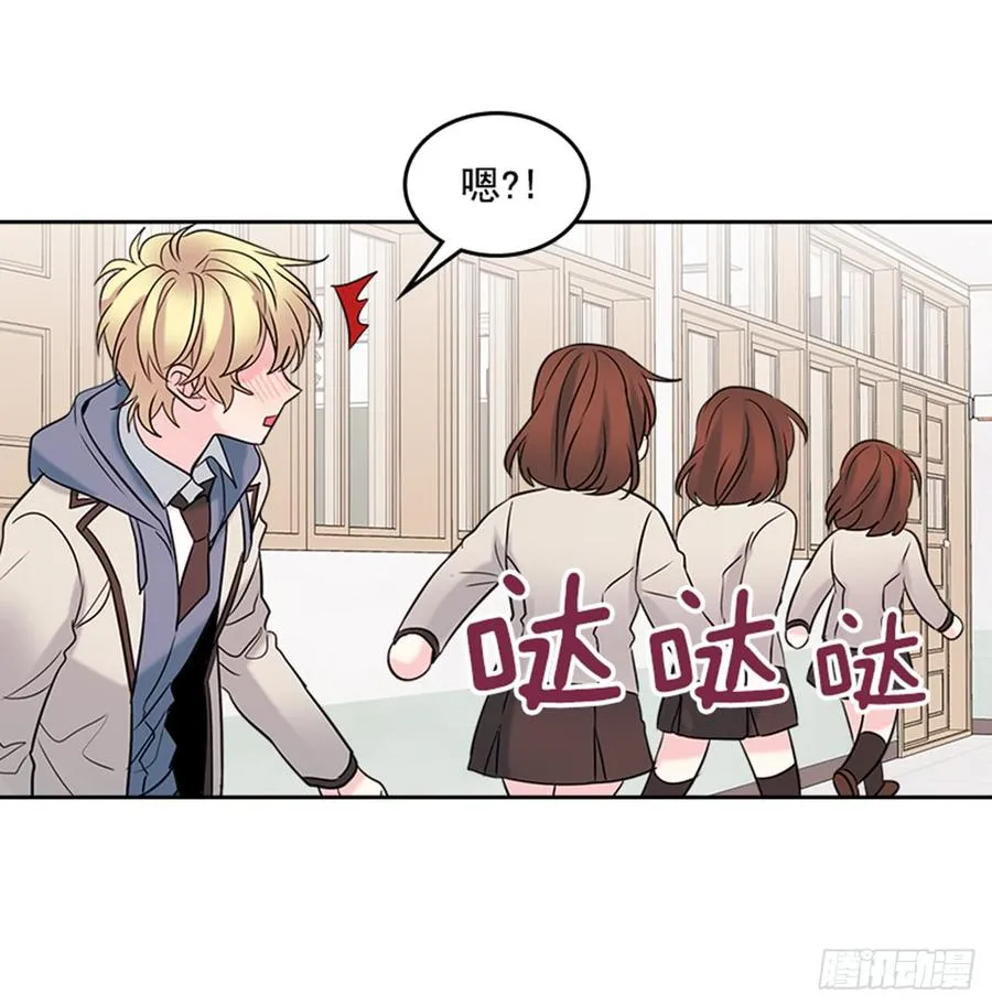 34.休想让我上当 第30页