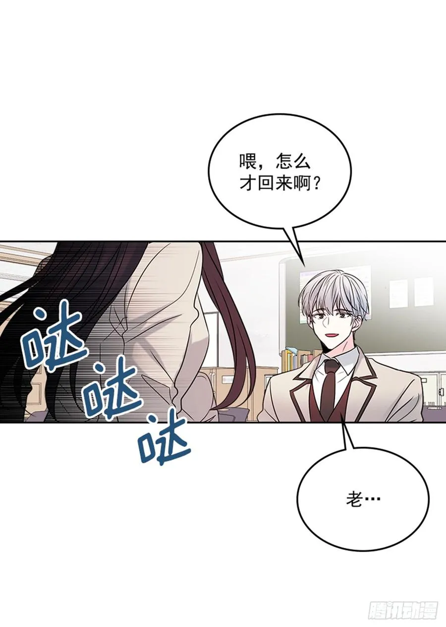 34.休想让我上当 第44页