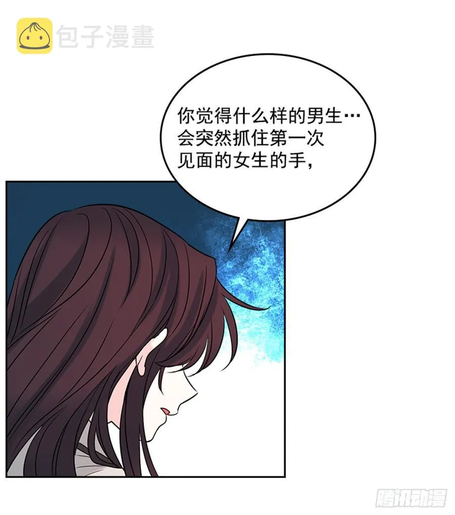 34.休想让我上当 第49页