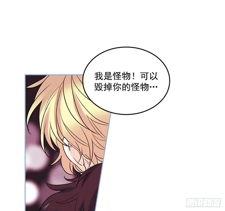 34.休想让我上当 第8页