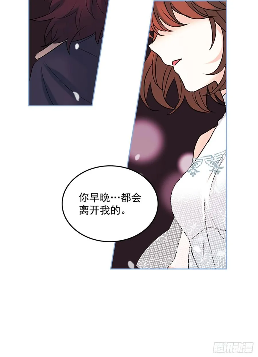 34.休想让我上当 第9页