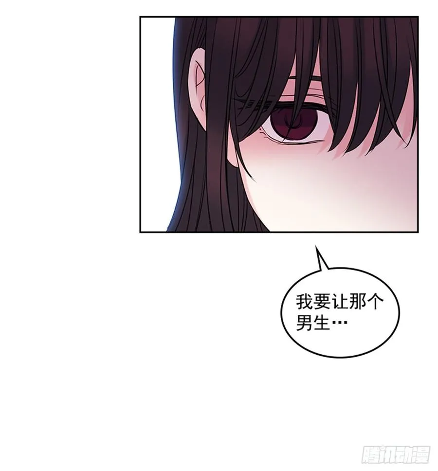 34.休想让我上当 第57页