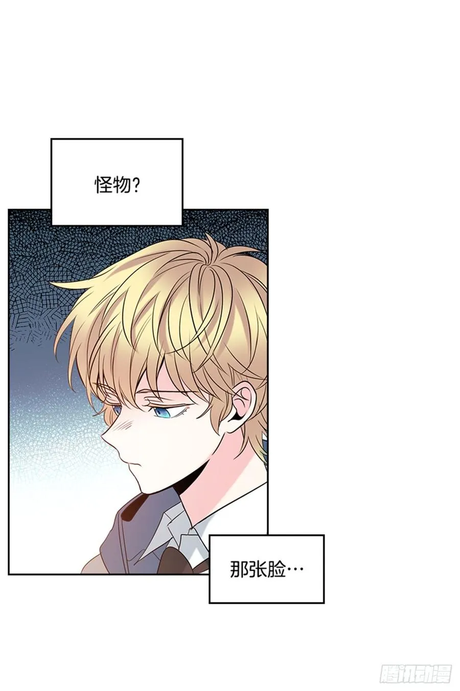 34.休想让我上当 第2页