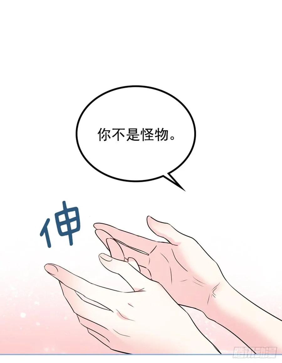 34.休想让我上当 第10页