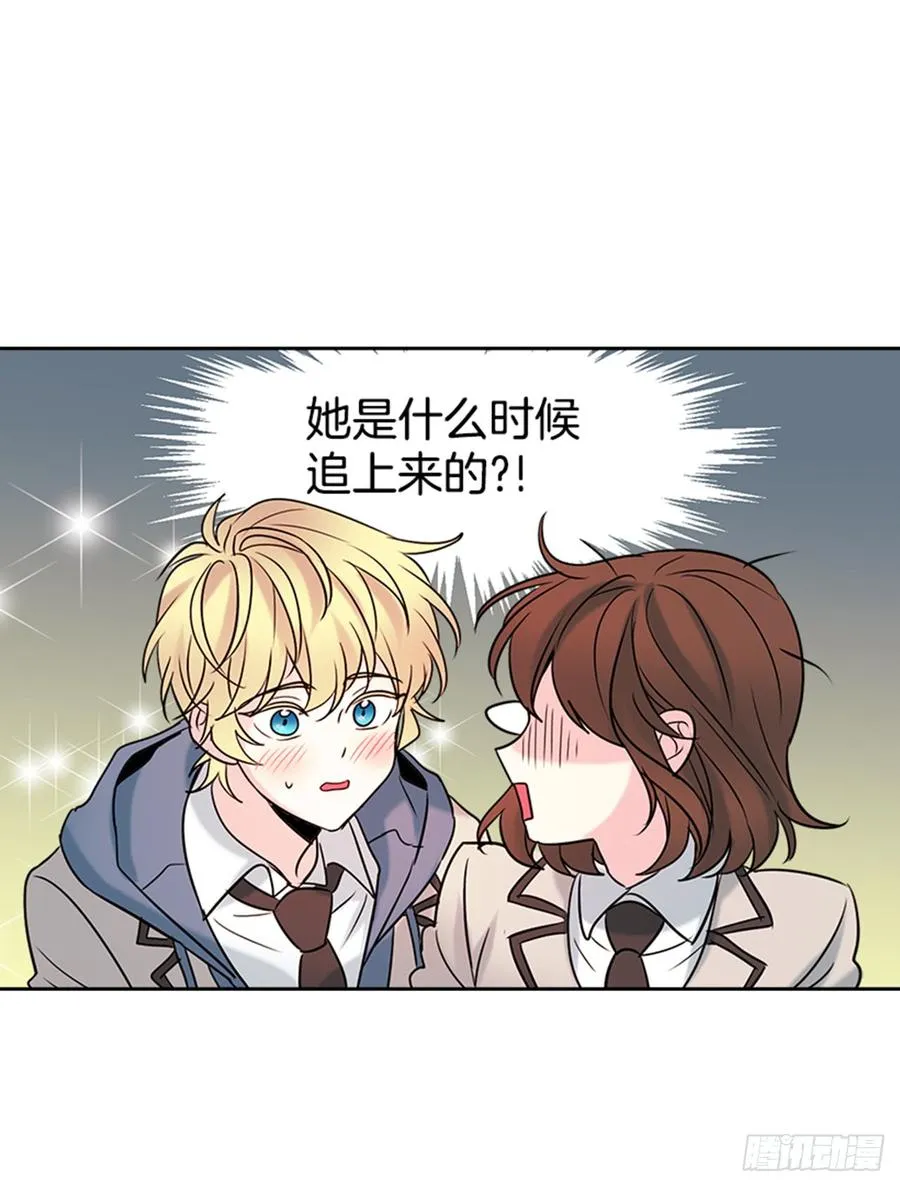 34.休想让我上当 第33页
