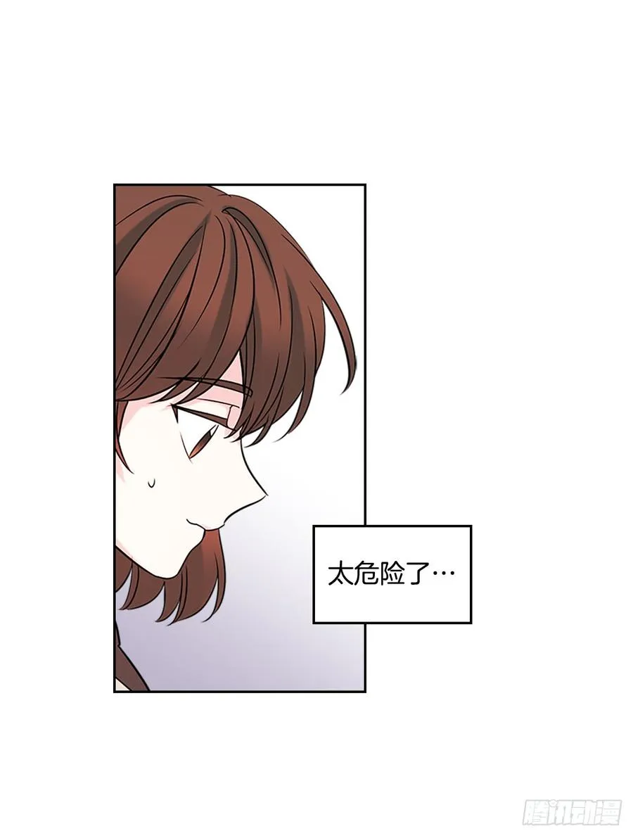 35.为什么突然问这个？ 第18页