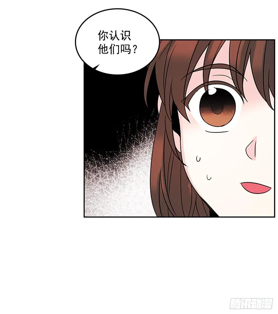 35.为什么突然问这个？ 第64页