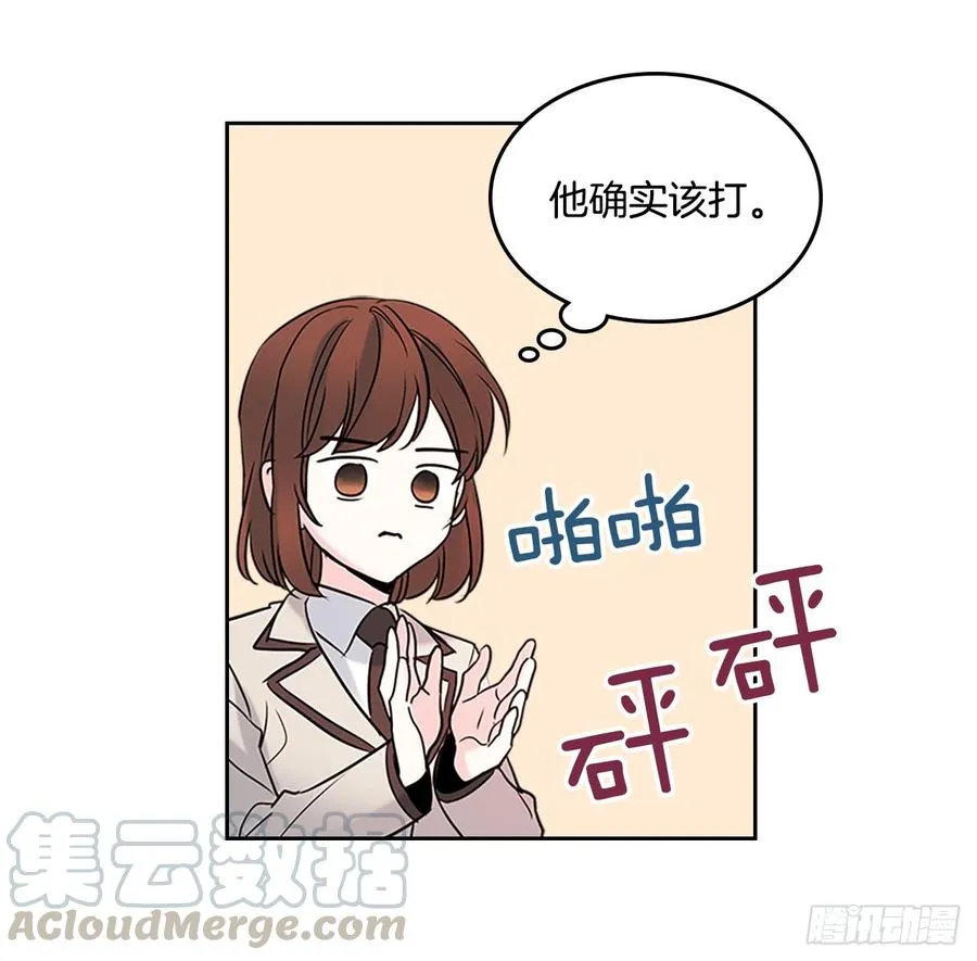 35.为什么突然问这个？ 第56页