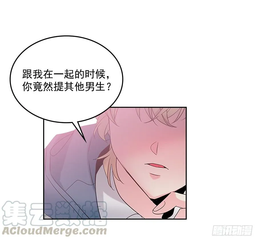 35.为什么突然问这个？ 第11页